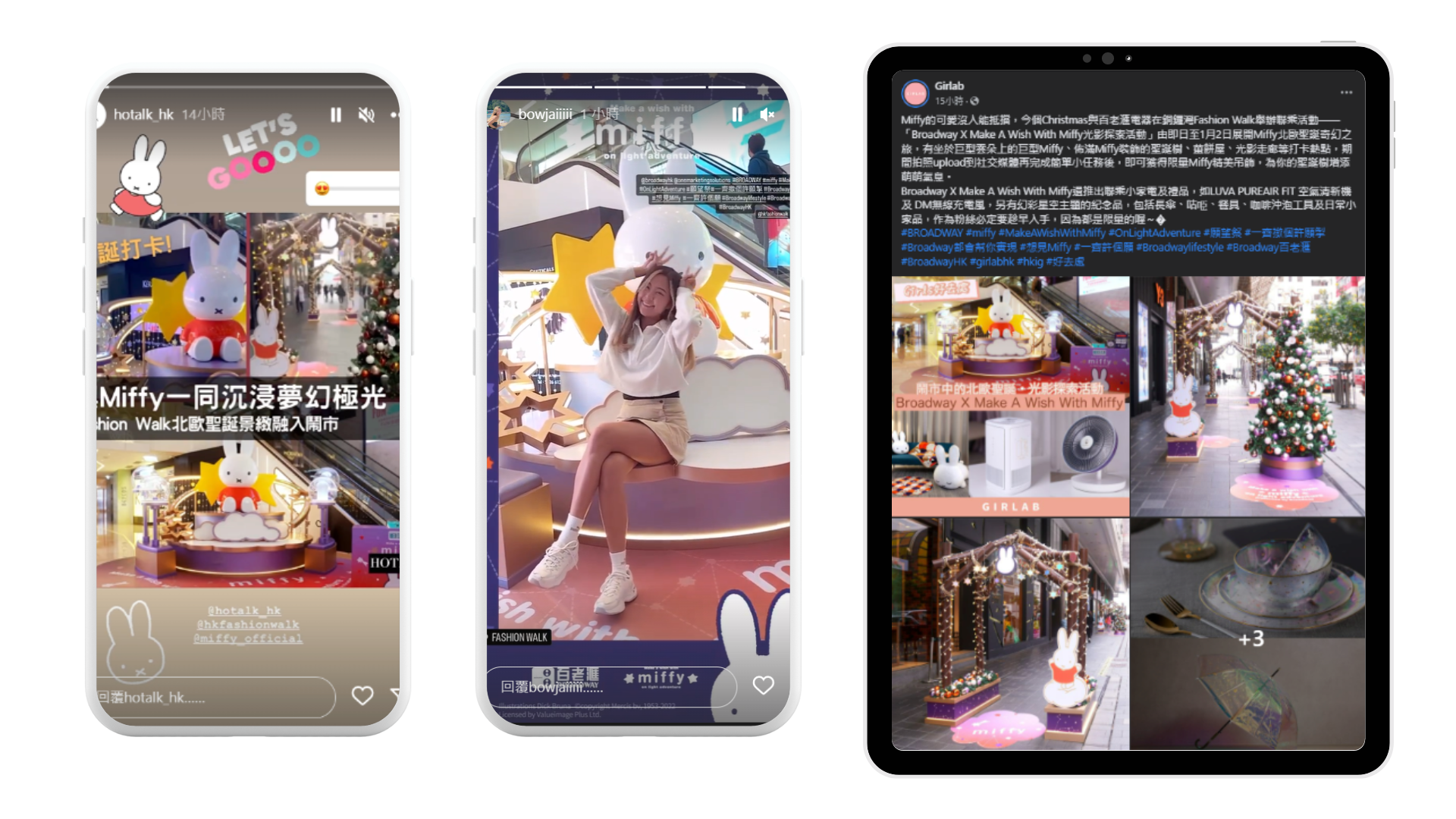 KOL hotalk_hk、bowjaiiiii 及 Girlab 於 Instagram 及 Facebook 分享百老滙電器 Miffy 聖誕活動內容