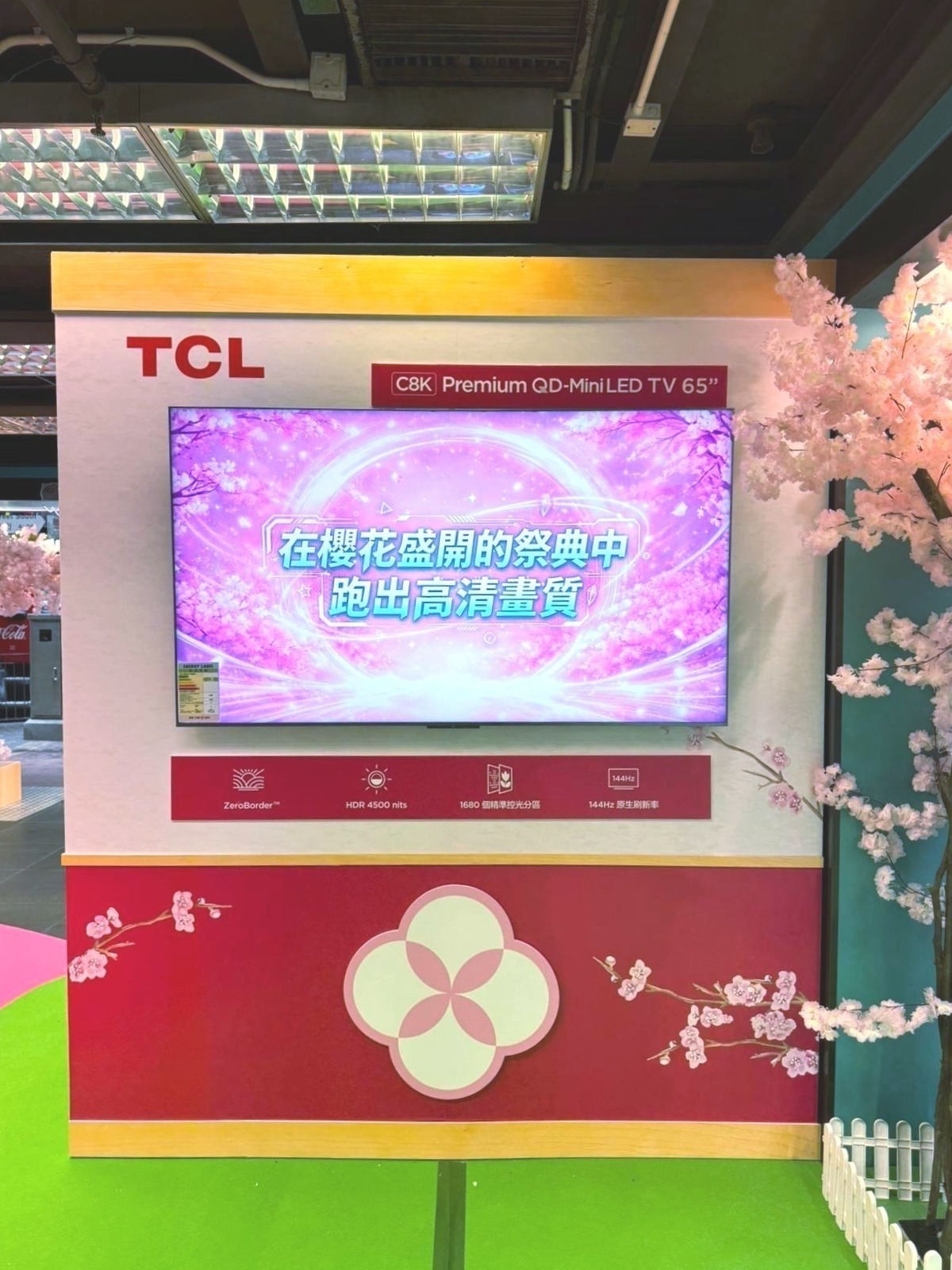 TCL 活動現場 — 產品展示